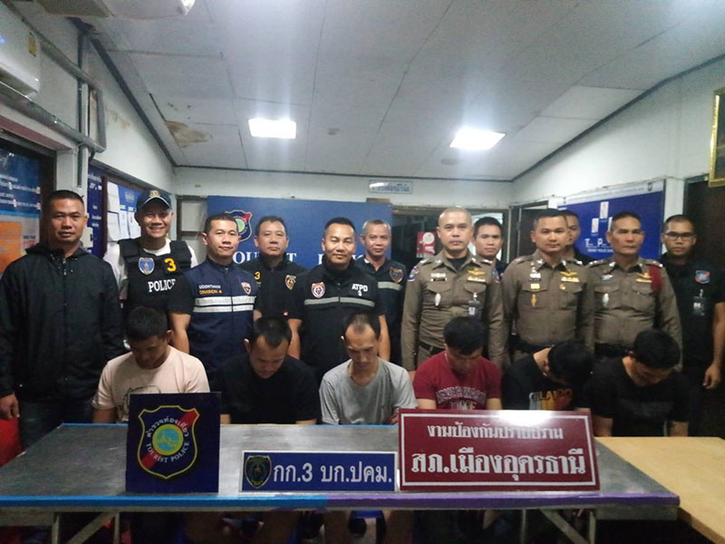 ทลายสปาค้ากามกลางเมืองอุดร ทลายสปาค้ากามกลางเมืองอุดร