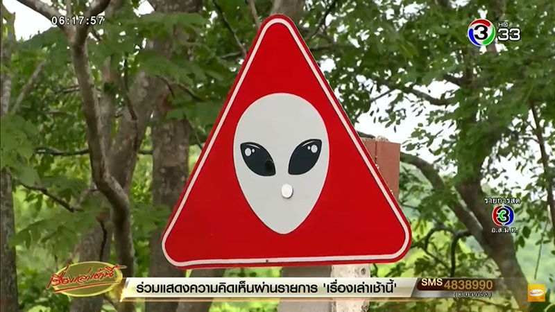 กลุ่มเขากะลา กลุ่มเขากะลา