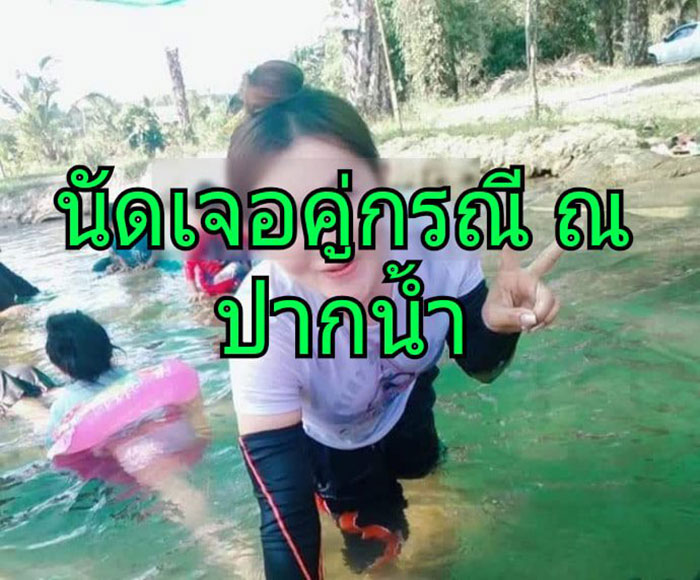 ครูวา ครูวา