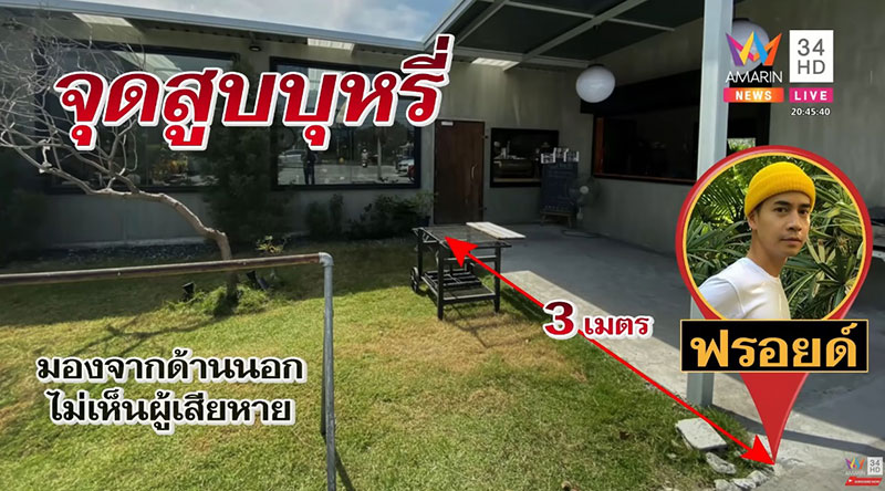 น.ศ.อ้างโดนมอม น.ศ.อ้างโดนมอม