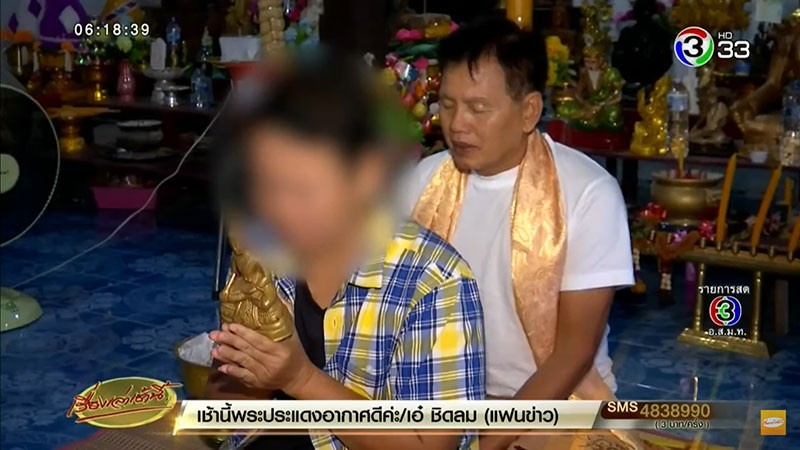 กลุ่มเขากะลา กลุ่มเขากะลา