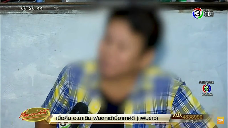 กลุ่มเขากะลา กลุ่มเขากะลา