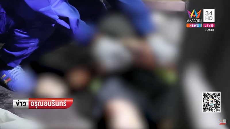 ฆ่าปาดคอ ฆ่าปาดคอ