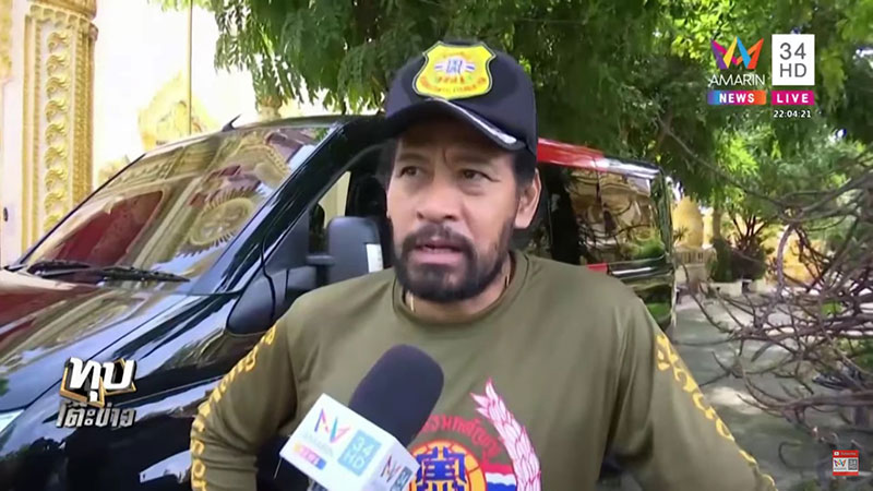 บิณฑ์ บิณฑ์