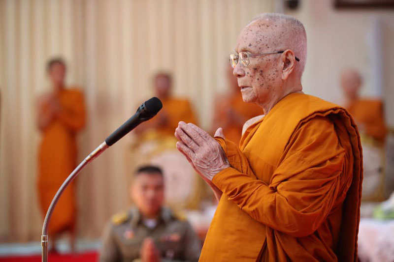 สมเด็จพระสังฆราช สมเด็จพระสังฆราช