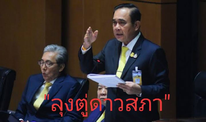 ธันวา ไกรฤกษ์ ธันวา ไกรฤกษ์