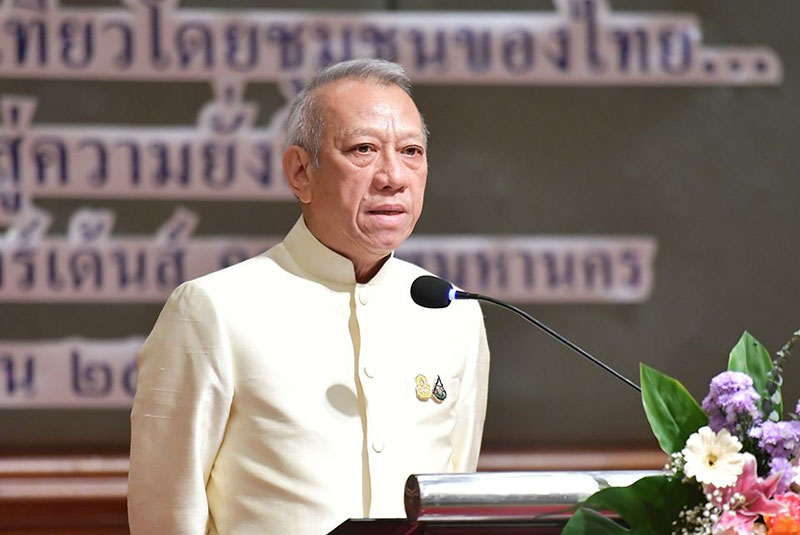 ชิมช้อปใช้ ชิมช้อปใช้