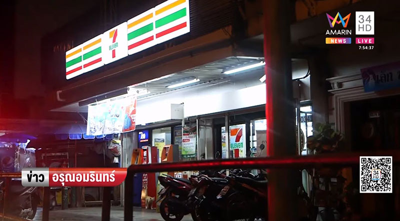 ขโมยรถ ขโมยรถ