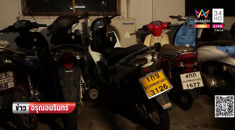 ขโมยรถ ขโมยรถ