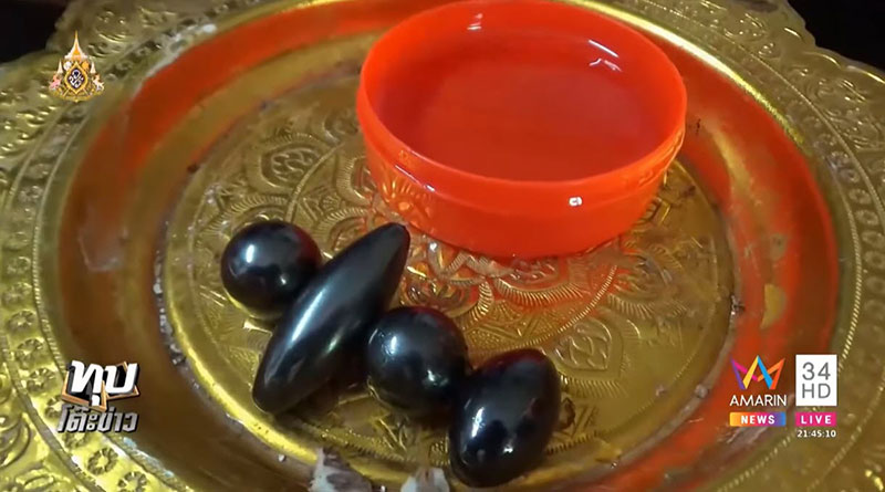 พิสูจน์เหล็กไหล 389 ล้าน พิสูจน์เหล็กไหล 389 ล้าน