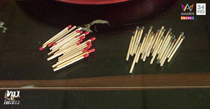 พิสูจน์เหล็กไหล 389 ล้าน พิสูจน์เหล็กไหล 389 ล้าน