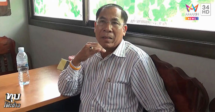 พิสูจน์เหล็กไหล 389 ล้าน พิสูจน์เหล็กไหล 389 ล้าน