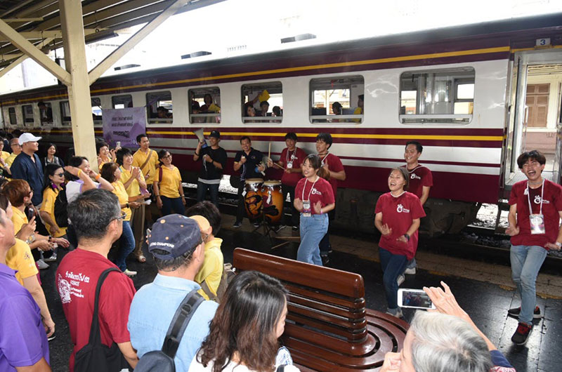 รับน้องรถไฟ 62 รับน้องรถไฟ 62