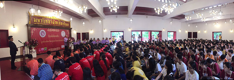 รับน้องรถไฟ 62 รับน้องรถไฟ 62