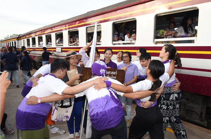 รับน้องรถไฟ 62 รับน้องรถไฟ 62