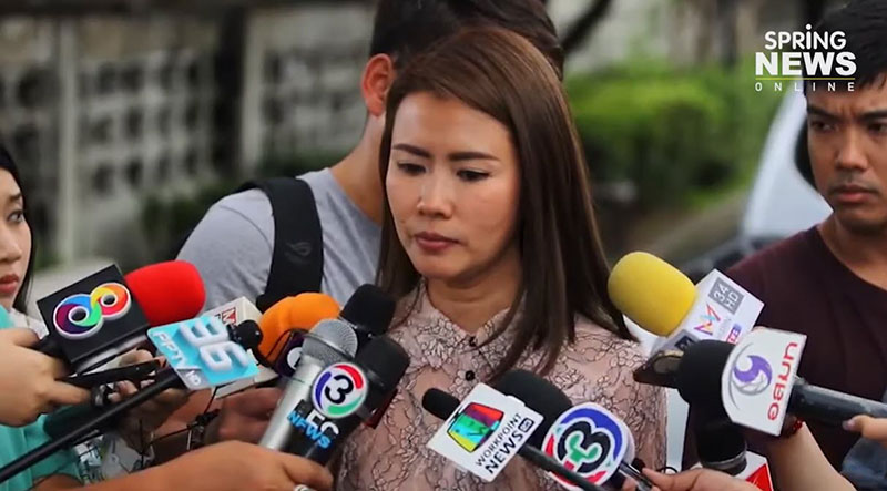 อดีตเมีย สามารถ พยัคฆ์อรุณ อดีตเมีย สามารถ พยัคฆ์อรุณ