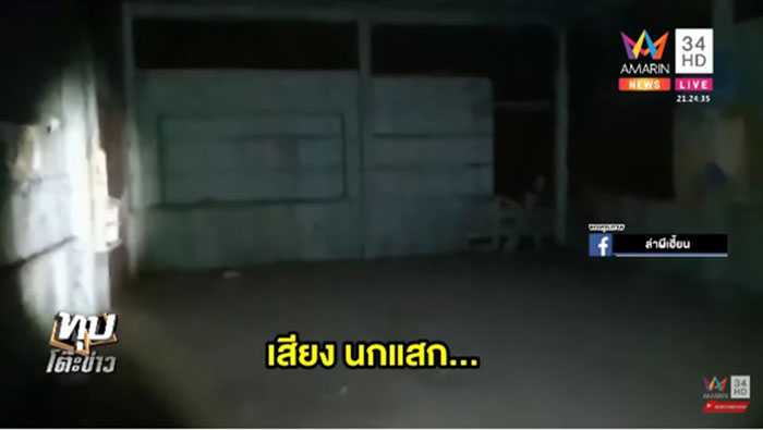 เอ๋ซ่าส์ ล่าผีเฮี้ยน เอ๋ซ่าส์ ล่าผีเฮี้ยน