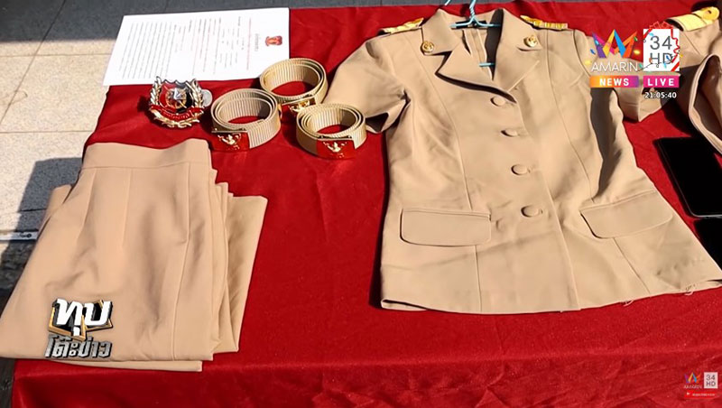 แม่ขายตัวลูกออทิสติก แม่ขายตัวลูกออทิสติก