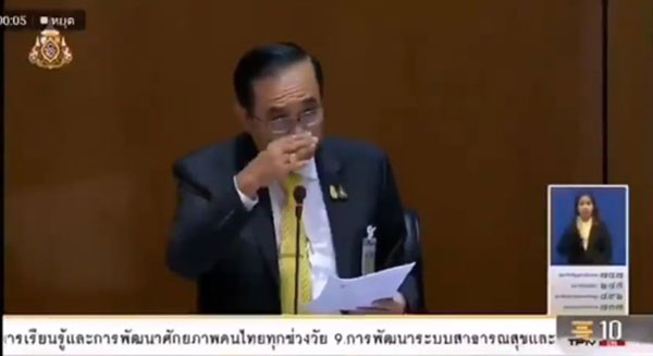 ชาวเน็ตดัน ชาวเน็ตดัน