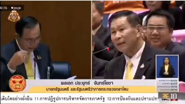 ชาวเน็ตดัน ชาวเน็ตดัน