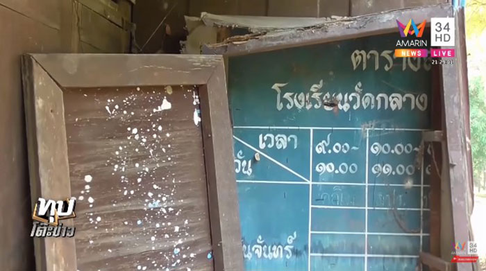 เอ๋ซ่าส์ ล่าผีเฮี้ยน เอ๋ซ่าส์ ล่าผีเฮี้ยน