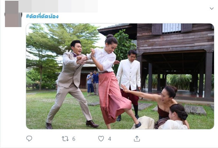 ชาวเน็ตดัน ชาวเน็ตดัน