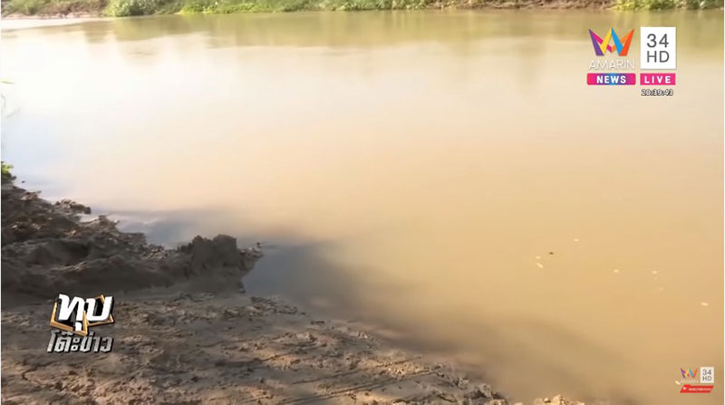 เซลส์ตายในรถทิ้งคลอง 3 ปี เซลส์ตายในรถทิ้งคลอง 3 ปี