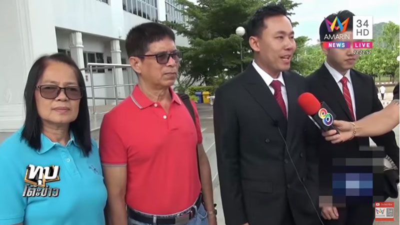 เจ๊เกียว เจ๊เกียว