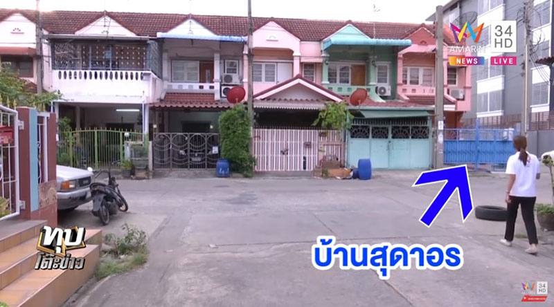 ฆ่าหั่นศพแม่ ฆ่าหั่นศพแม่