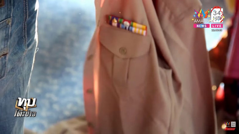 แม่ขายตัวลูกออทิสติก แม่ขายตัวลูกออทิสติก