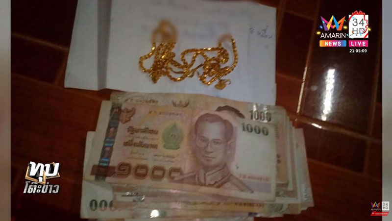 แม่ขายตัวลูกออทิสติก แม่ขายตัวลูกออทิสติก