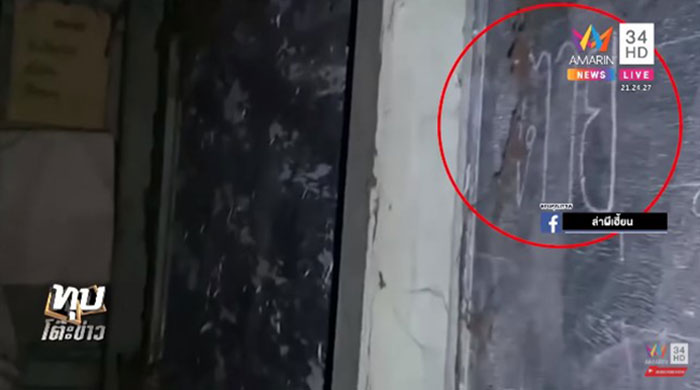 เอ๋ซ่าส์ ล่าผีเฮี้ยน เอ๋ซ่าส์ ล่าผีเฮี้ยน