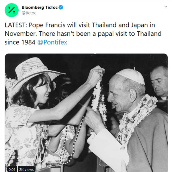 วาติกัน วาติกัน