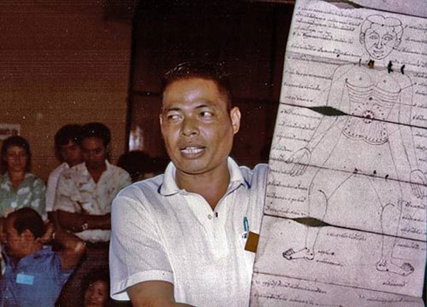 ยูเนสโก ยูเนสโก