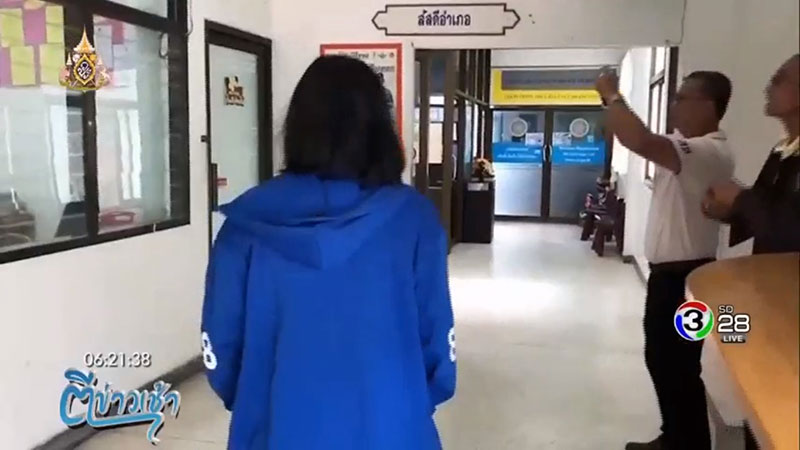 สาว 16 สาว 16