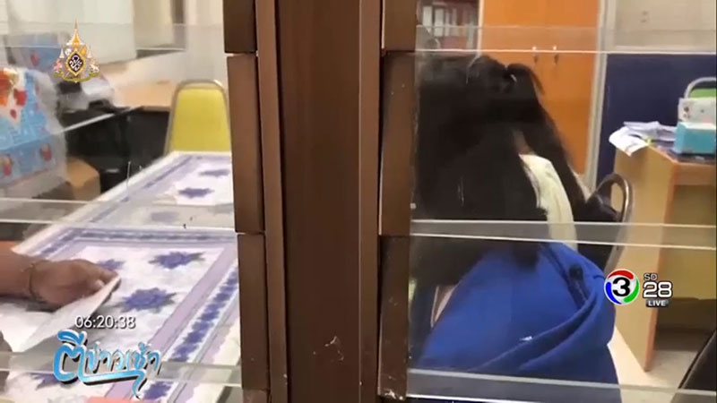 สาว 16 สาว 16