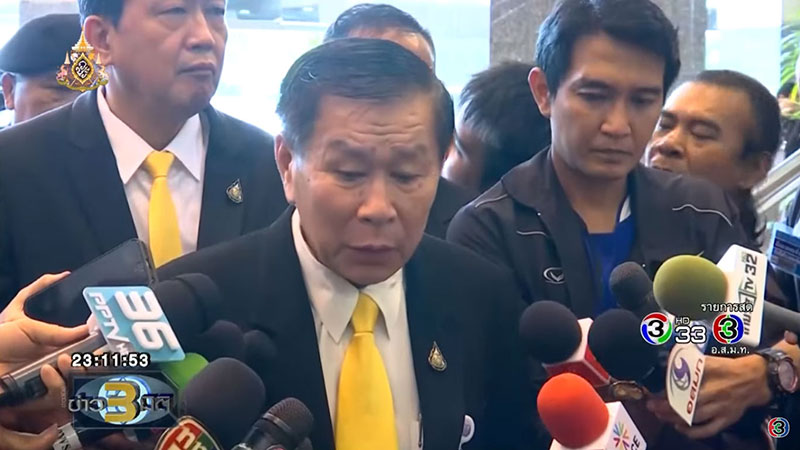 แกะรอยยาไอซ์ แกะรอยยาไอซ์