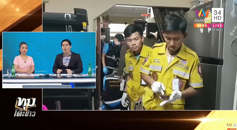 ฆ่าหั่นศพ ฆ่าหั่นศพ