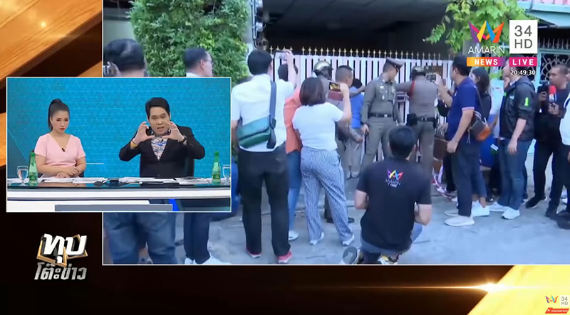 ฆ่าหั่นศพ ฆ่าหั่นศพ