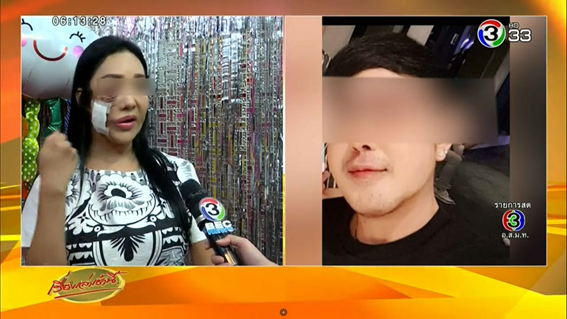 หมอกระเป๋า หมอกระเป๋า