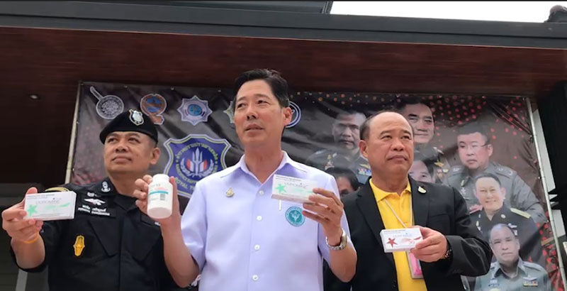 ยาลดความอ้วน ยาลดความอ้วน