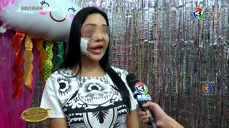 หมอกระเป๋า หมอกระเป๋า