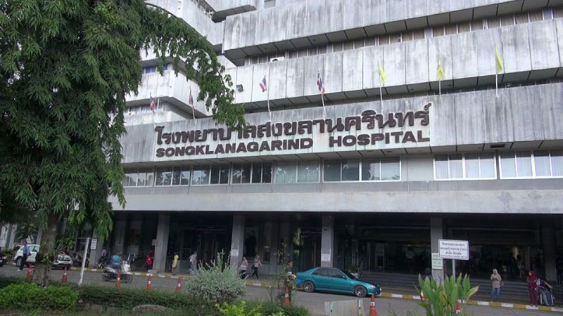 อับดุลเลาะ อีซอมูซอ อับดุลเลาะ อีซอมูซอ