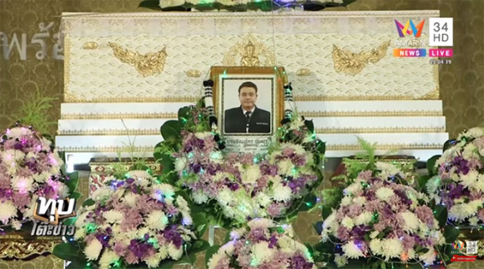 สรรเสริญฮีโร่ ธีระฉัตร สรรเสริญฮีโร่ ธีระฉัตร