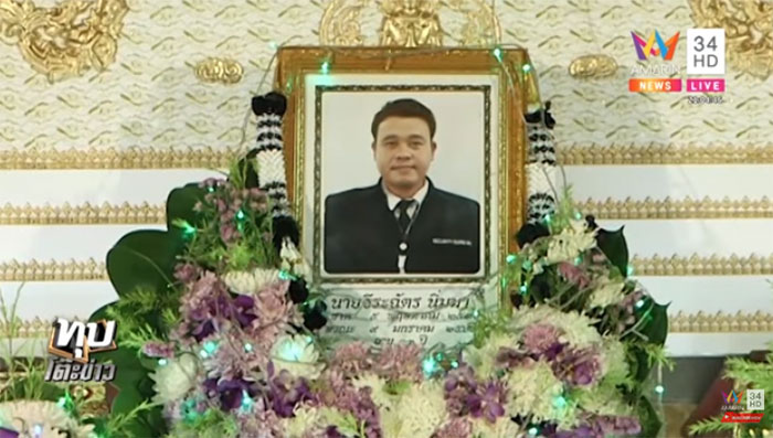 สรรเสริญฮีโร่ ธีระฉัตร สรรเสริญฮีโร่ ธีระฉัตร