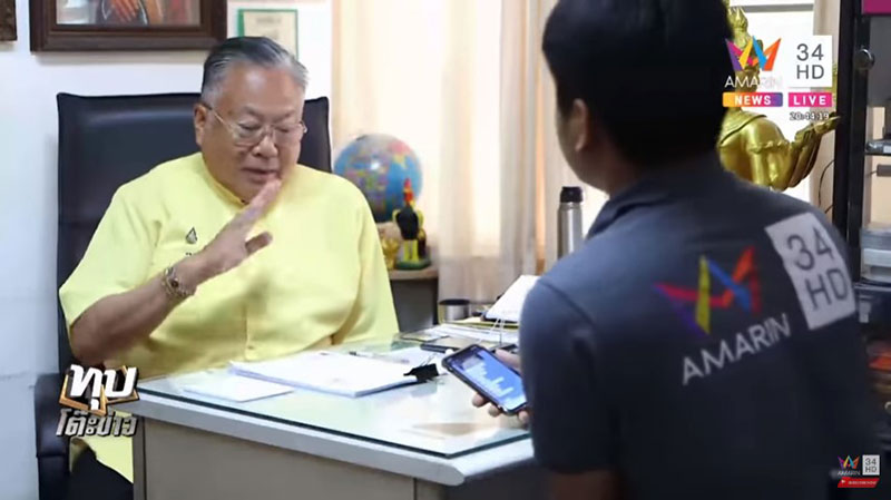 ฆ่าหั่นศพแม่ ฆ่าหั่นศพแม่