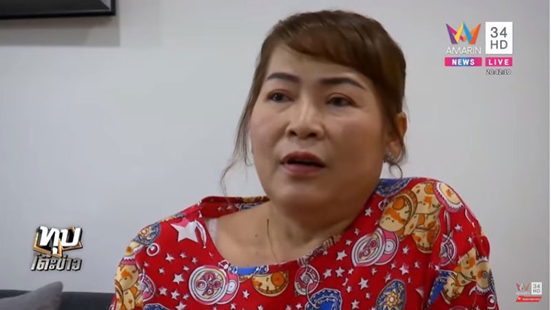 ฆ่าหั่นศพแม่ ฆ่าหั่นศพแม่