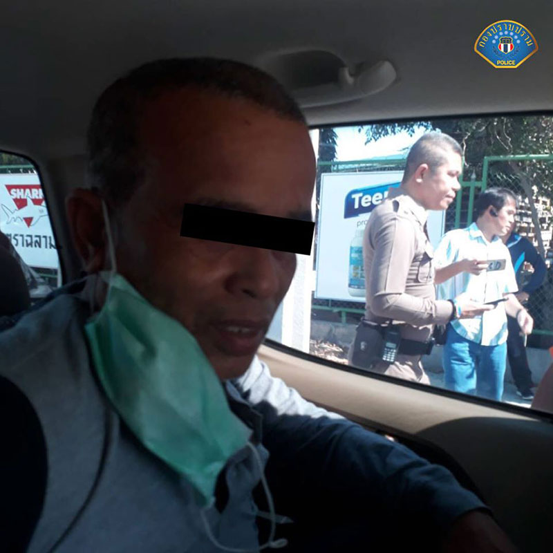 สมคิด พุ่มพวง สมคิด พุ่มพวง