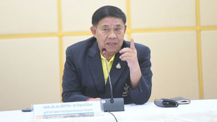 อัศวิน อัศวิน