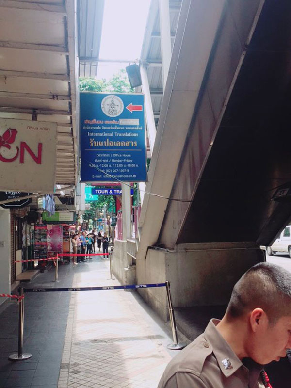 อัศวิน อัศวิน